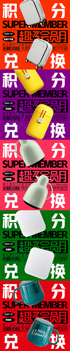 汝淉采集到瑜伽