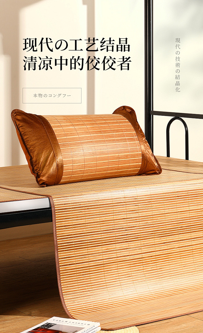 竹席凉席单人学生宿舍1.5藤席1.35草席子夏冰丝席1米0.9可折叠0.8-tmall.com天猫