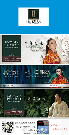 赵某某某某采集到大宅