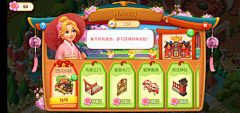Keluz采集到【运营】Q版拍脸图