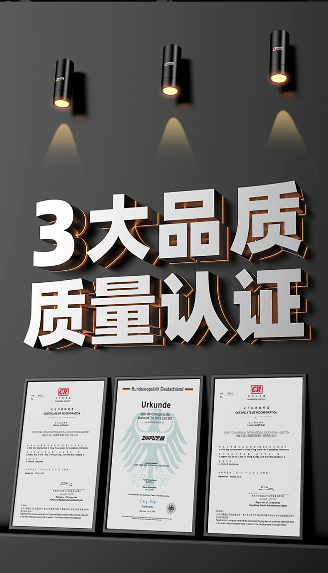 详情页设计