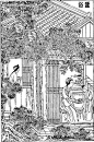 黑白|绘画|卡通人物|卡通人物图片|漫画人物|人物素材|人物图片|矢量人物|树木|艺术|中国风|中国古典|装饰