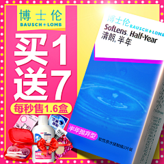 叫我名字吗采集到滴眼液