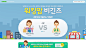 NAVER LIVE TOGETHER