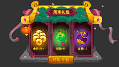採姑娘的老金晶采集到工作集—游戏界面