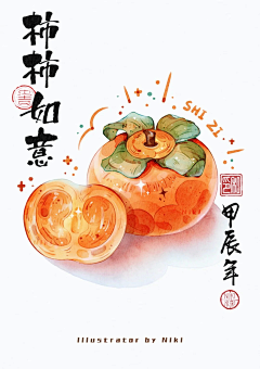 趴在树上啃苹果采集到AAA