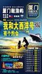 这条船时歌诗达大西洋号