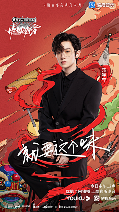 1suki采集到平面