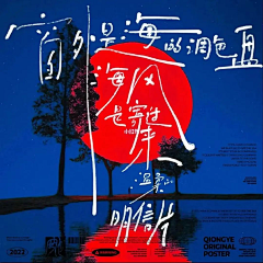雾眉子采集到0-0 字体