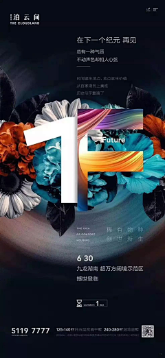 oxL0tLjm采集到倒计时