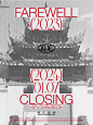 FAREWELL 2023