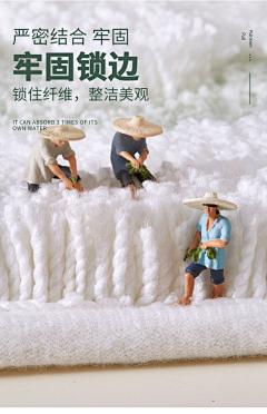 zoeymy采集到标签