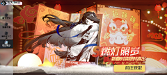 片君采集到宣传图