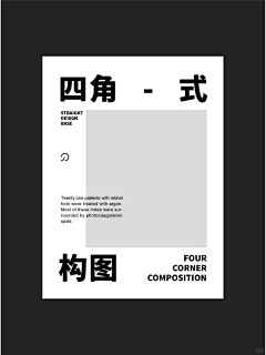 你识条铁乜采集到【设计】理论 | 分析 | 流程