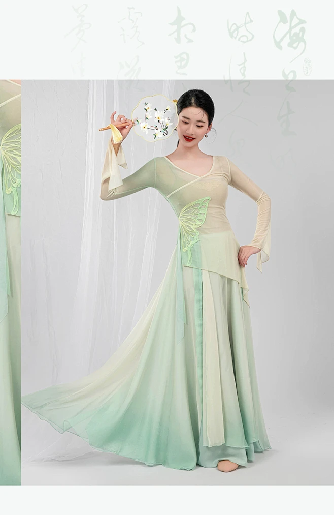 倾城舞后古典舞服装蝴蝶渐变仙气飘逸纱衣女裙裤中国舞练功演出服-tmall.com天猫-花瓣网