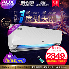 虾子粥采集到Air Conditioning