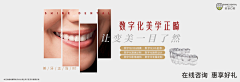 ㄨ殇影采集到banner