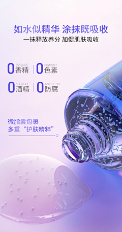 摇了33吧采集到产品