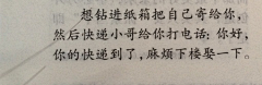 就爱吃小鱼丸采集到字灵