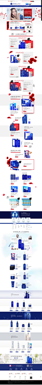 雪肌精2016女王节-雪肌精官方旗舰店-天猫Tmall.com