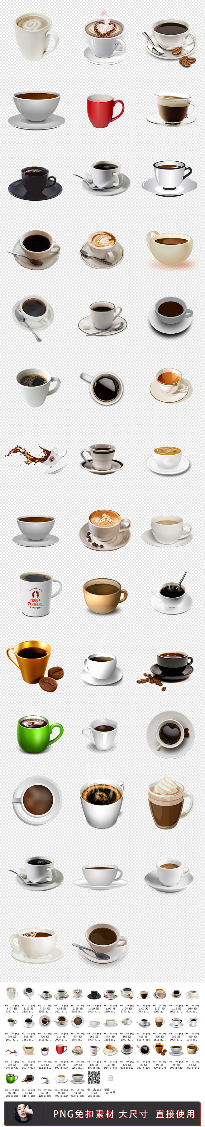 休闲咖啡甜点咖啡豆咖啡杯广告PNG素材