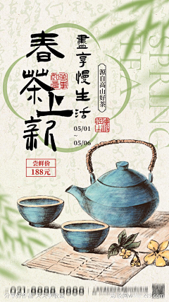 不太随意采集到产品图