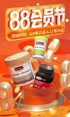 骂si一头牛采集到动海报