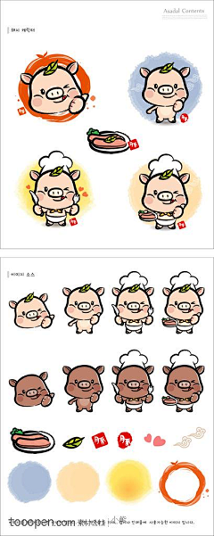海纳百意采集到餐饮