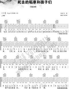 Jerry-Wong采集到吉他谱