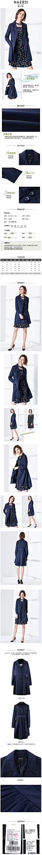 NAERSI/娜尔思2018春季女装 长袖翻领收腰显瘦中长款风衣外套女-tmall.com天猫