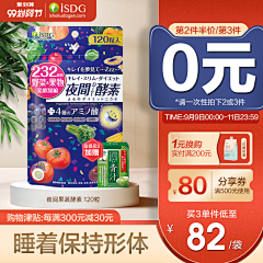 逆流沙007采集到【主图】
