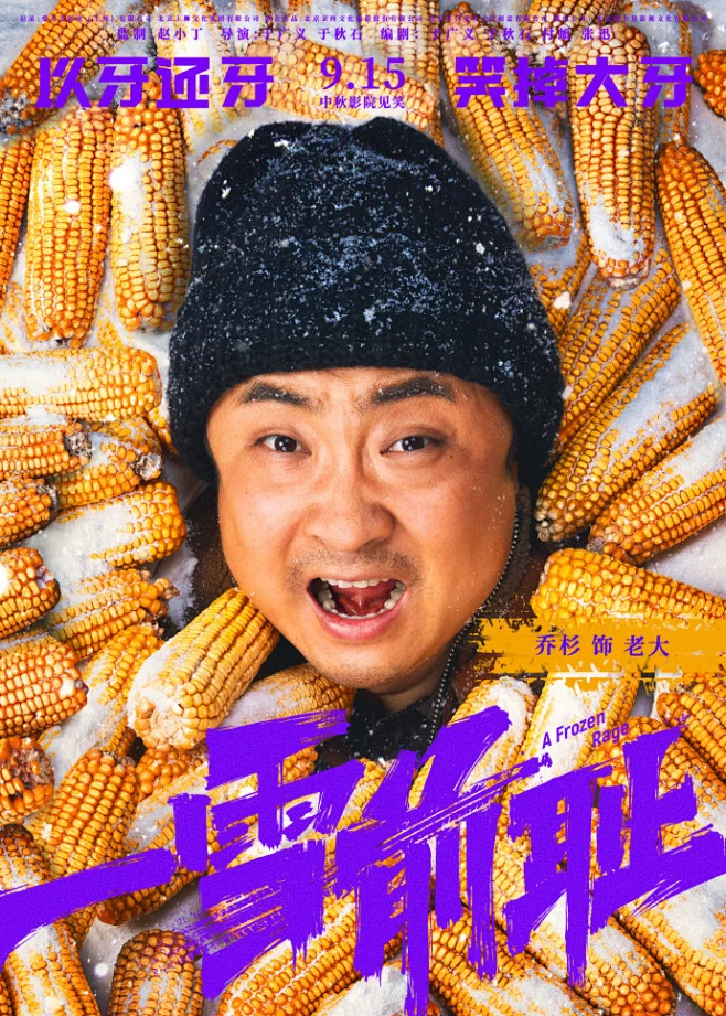 @电影一雪前耻 的个人主页 - 微博-花瓣网
