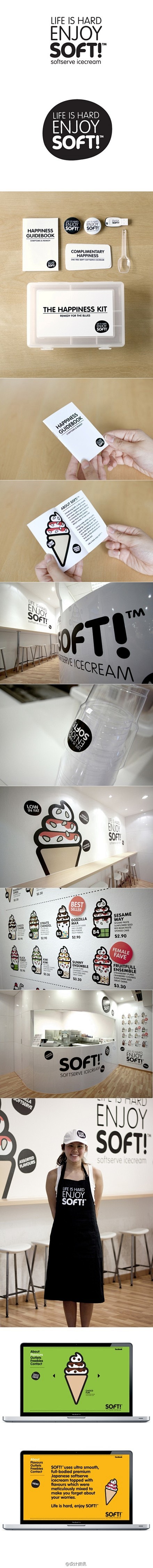 >>>>>SoftTM冷饮店品牌形象设计...