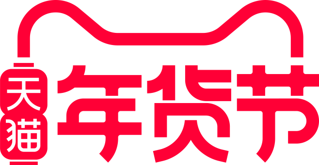 2022天猫年货节logo设计新年更有新...
