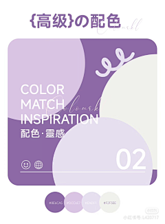 JKRzWwxh采集到色卡