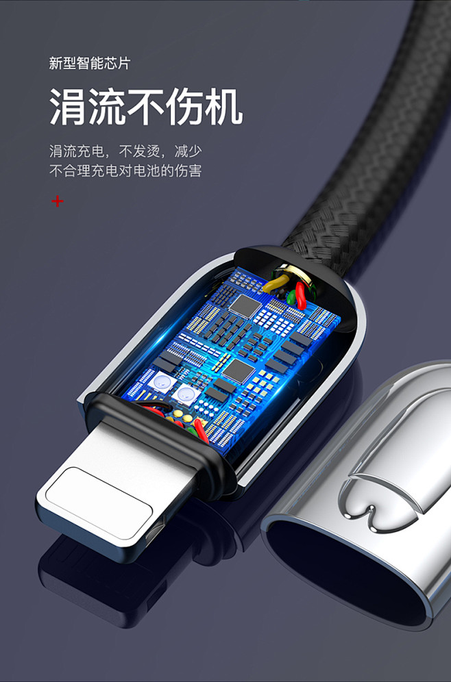 倍思 苹果7数据线iPhone手机X快充...