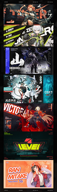 我TM错哪了采集到排版/风格/创意参考