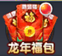 从理不从文采集到游戏活动icon