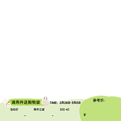 嘻嘻不嘻嘻·采集到可爱主图
