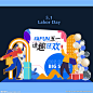 五一美陈拍照点DP点