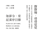 光 + 小塚_明體樣張
下載：https://pan.baidu.com/s/1mkrGa60