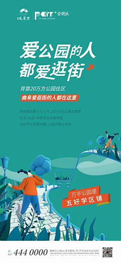VrzSALca采集到创意