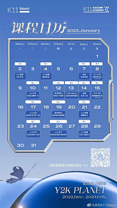 kc_kwok采集到微信