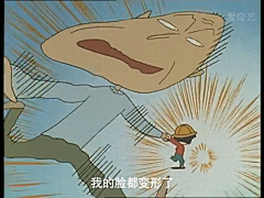 超级叶采集到丸子