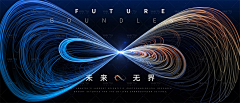 哈哈哈哈哈哈我我我采集到主画面-科技