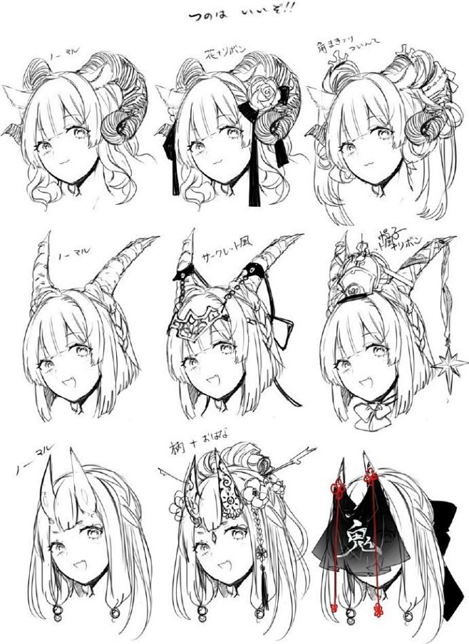 【#兽耳/犄角素材#】萌点狙击！兽耳/犄...