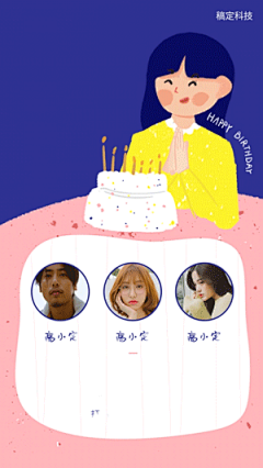 企业员工生日手绘竖版视频简单生日祝福小视频~可发在社群祝福企业员工生日快乐~图片可替换，文字可修改。