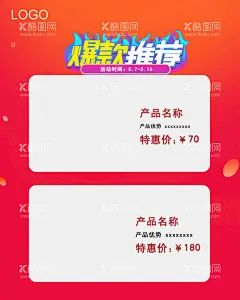 产品海报   - 源文件下载【酷图网】产品海报,机器单页画面,产品DM海报,产品宣传海报,产品宣传单DM,工业海报,杂志DM广告,机械产品DM,机械海报,机械产品杂志,DM海报,机械宣传海报,机械产品海报,设计,广告设计,海报设计,