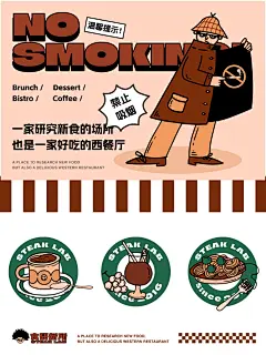 品牌设计|必吃榜单NO.1的西餐厅超级IP