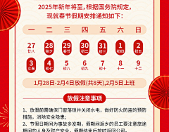喜欢你这波采集到海报